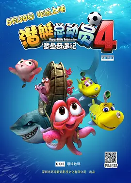 课中坏事2