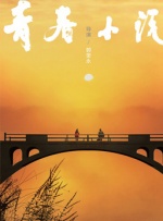 课中坏事2
